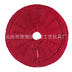 Christmas Knitted Tree Skirt Red Decorations by 253444